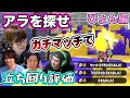 ぴょんの意外な弱点とは？立ち回り評価ガチマッチ【スプラトゥーン2】