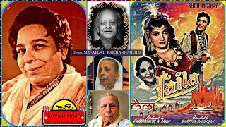 SHAMSHAD-Film-LAILA-(1954)-Tamasha Hai Bas Yeh Ghar Do Ghari Ka-[ Tribute-First Time ]