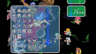 ロマンシング サ ガ2 レトロゲームdb ロマンシング サ ガ2 レトロゲームdb