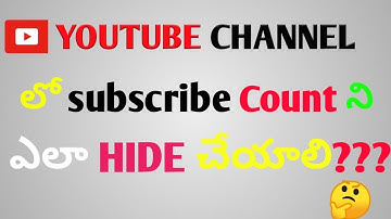 How to Hide YouTube channel Subscribers count? | in telugu |