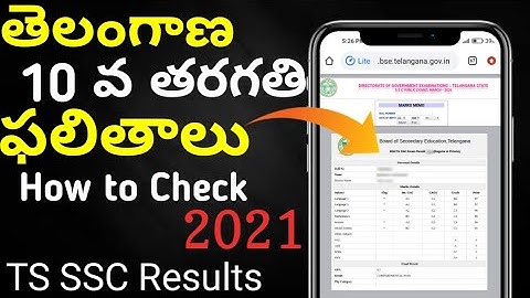 Telangana 10th Class 2021 Results Release//TS SSC Results 2021//How to Check SSC Results Online
