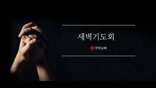 부활의 소망과 하늘을 준비하는 삶