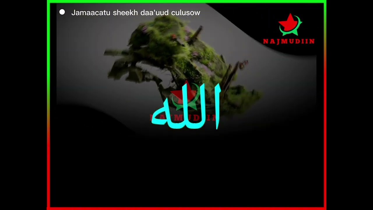 NABI AMAAN || صلاة من المولى ونور لنا بدا