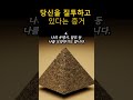 당신을 질투하고 있다는 증거.