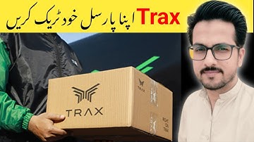 How To Track Trax Courier Shipment | Trax Parcel Tracking | Mr Ammar Tech