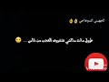 في ناس بتلبس جزم وجزم بتلبس نااس الجهيني_السوهاجي mp3