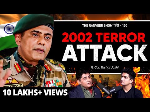 Kaise Khatam Kiya Akshardham Mandir Ke Terrorists | Col. Tushar Joshi | The Ranveer Show हिंदी 150