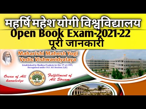 MMYVVDDE Open Book Exam Full Details 2021-22