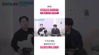 일본취업을 한다면  IT분야 자격증 추천! #일본취업 #일본it취업