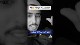 انظر إلى رحمة الله بعبادة 🧡