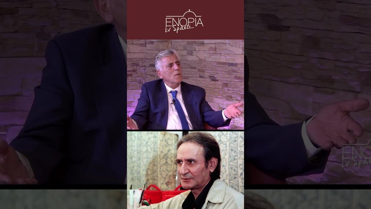 Ο Πέτρος Ξεκούκης για τον Σωτήρη Μουστάκα στο «Ενορία εν δράσει»