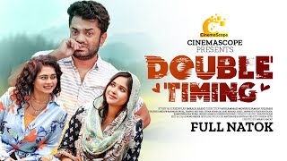 Double Timing ডবল টইম Pavel Jannat Trina