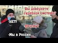 КРАХ и ПОЗОР СУДЕБНОЙ СИСТЕМЫ!