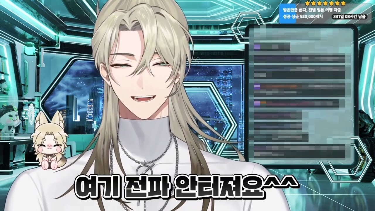 [패밀리아 | 쟌 JYAN] 트레이너쌤과의 공방전