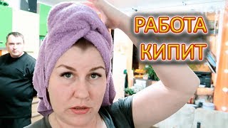 VLOG Готовим и накрываем Новогодний стол