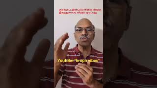intermittent fasting பண்ணலாமா, எப்படி விரதம் முடிப்பது; #shorts #krupavibes #intermittent #fasting