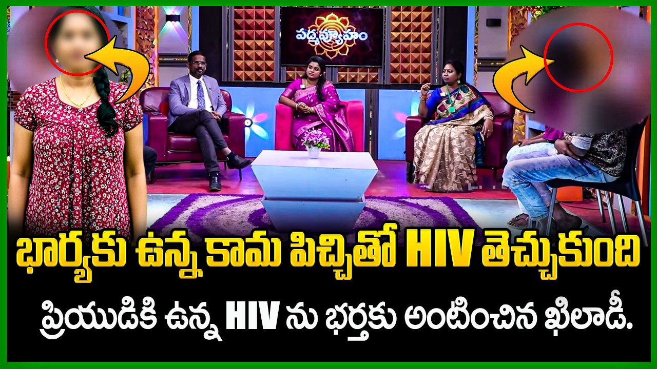 Padmavyuham New Episode | Advocate Ramya | BEST MORAL VIDEO | Dr Kalyan Chakravarthy | SumanTV Pulse