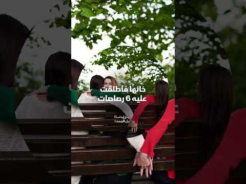 اعتراف بـالقتل وإبعاد التهمة عن ريتشارد في قضية كِيفن رومان