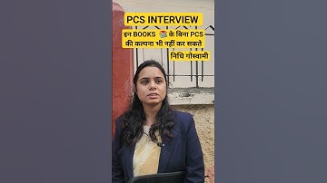 PCS SELECTED II BEST BOOKS FOR PCS #uppscinterview #uppcs #pcs #study #upsc #currentaffair #students