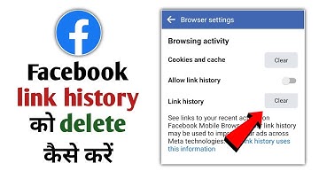 Facebook link history delete | Facebook link history ko delete kaise kare