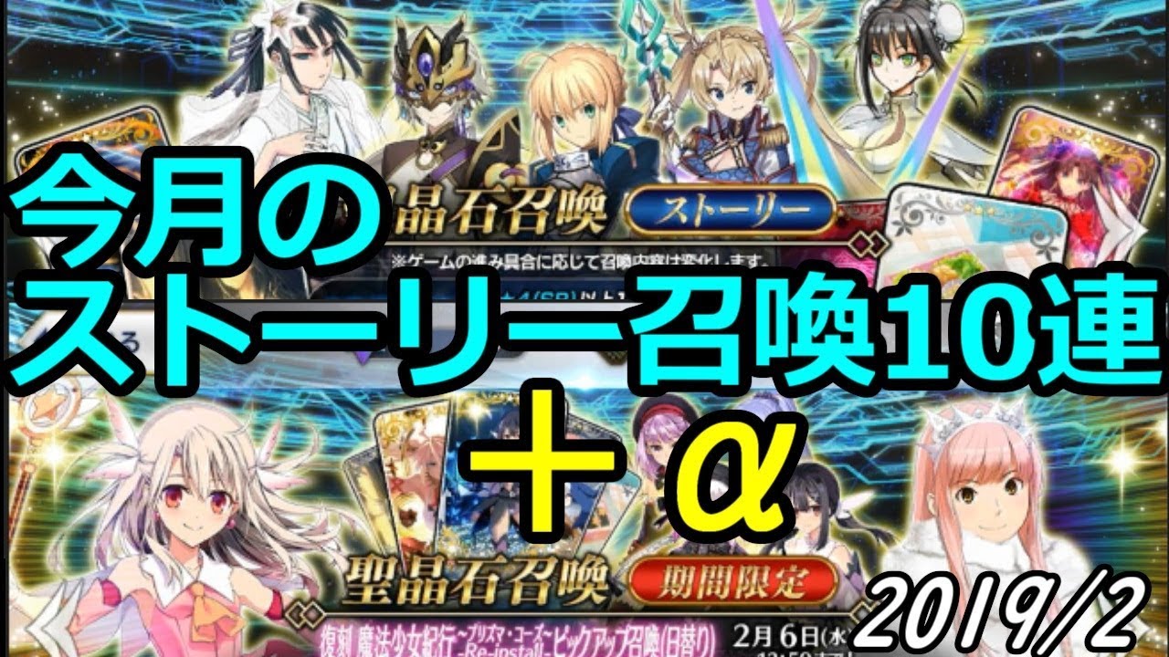 人気のダウンロード Fgo ストーリー 追加 ベストコレクション漫画 アニメ