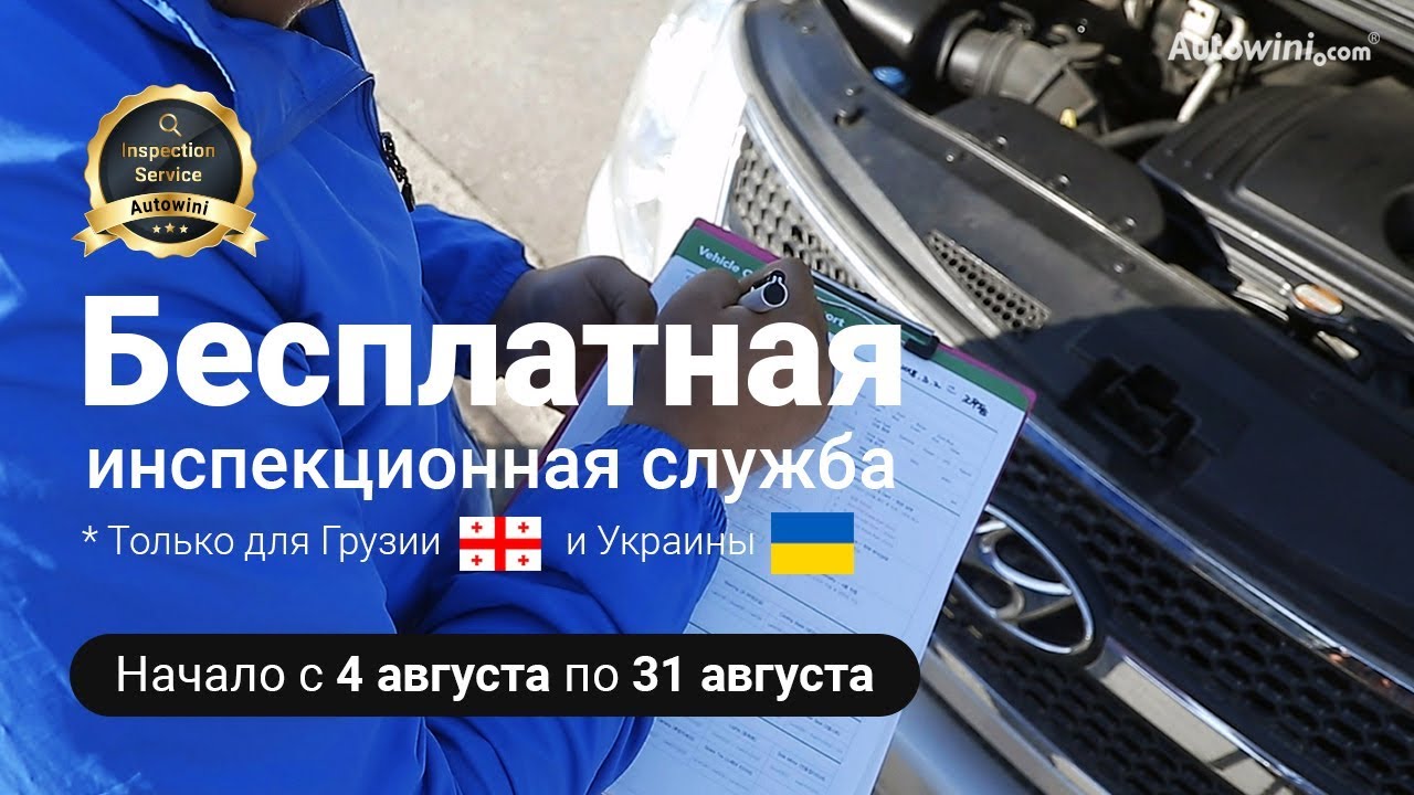 Стоимость всех машин