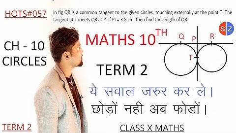in fig QR is a common tangent to the given circles touching externally at the point T @MathsTransporter