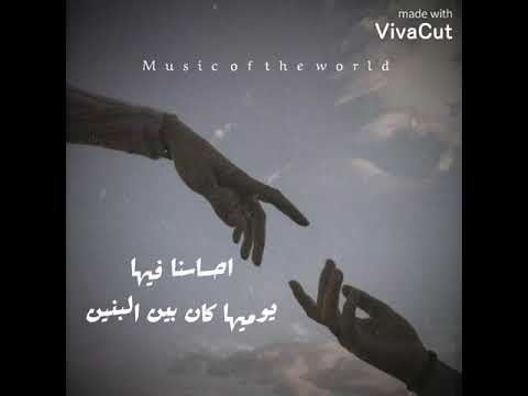 أخر مقابلة كانت ما بينا حالات واتس فراق 