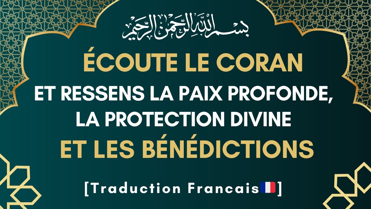La prière miraculeuse du vendredi qui ouvre toutes les portes et règle tous les problèmes. Amîn 🤲🏻