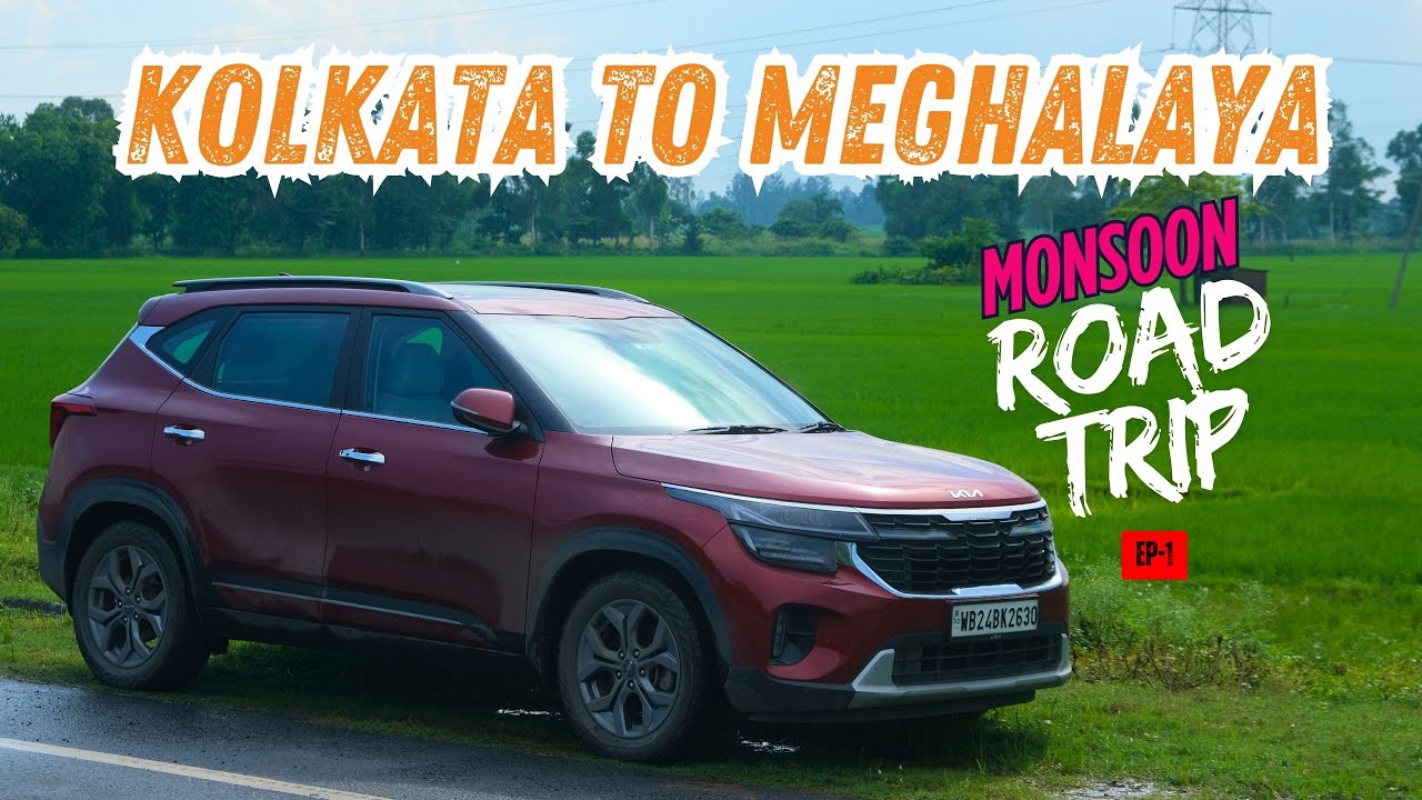 Kolkata to Siliguri by road | Kolkata to Meghalaya monsoon road trip 2025 | Ep-1
