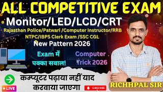 💡Types of Monitor in Computer 🖥️| Full Explanation Hindi |💡 Exams 2026
