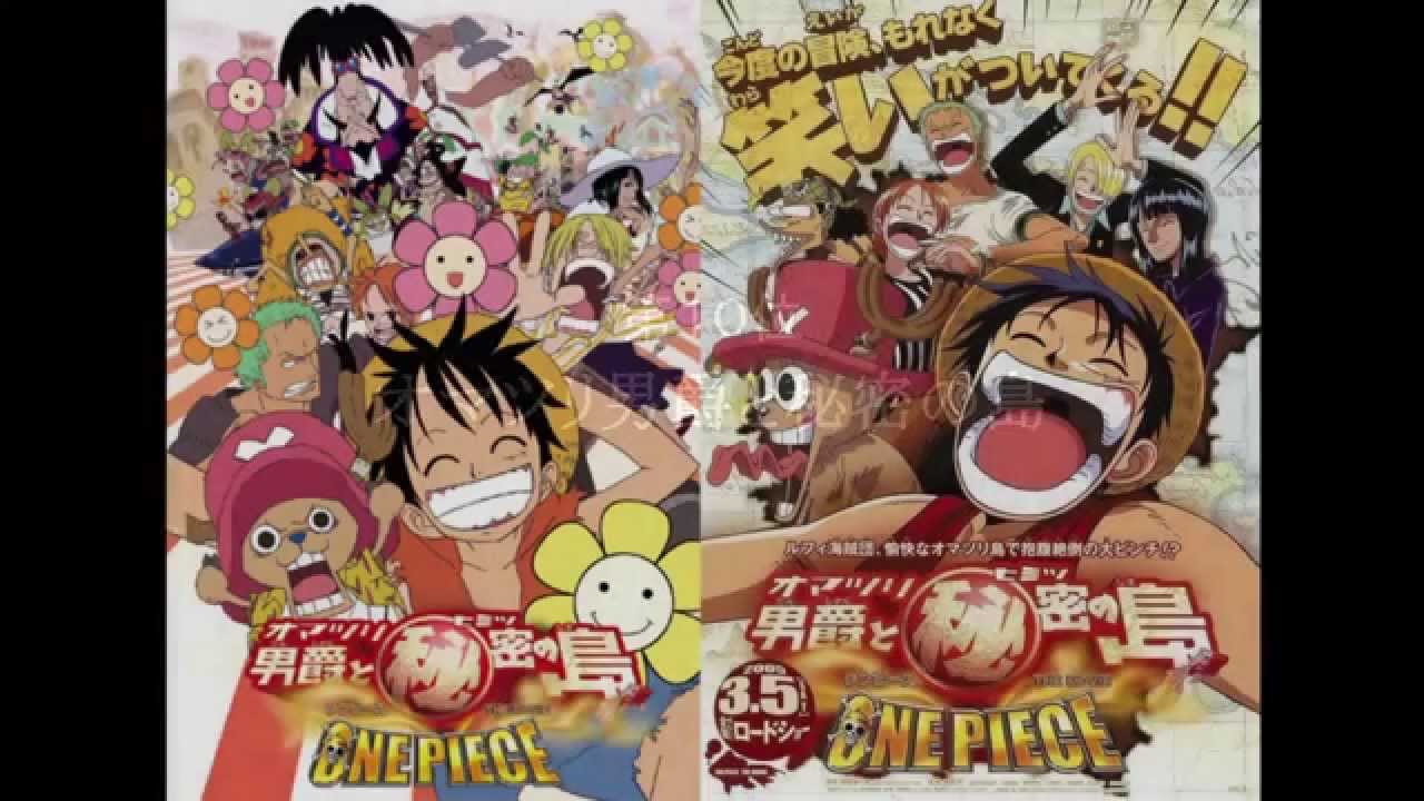 劇場版ワンピース ランキング One Piece Film Ranking Youtube