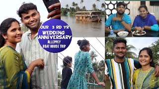 Our 3 rd year wedding anniversary memorable trip | Trip to alleppey boat house