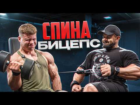 BULKING WITH TIMOSHIN: BACK AND BICEP WORKOUT