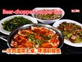 Beer-chopped pepper fish, 一次四道菜上桌, 啤酒剁椒鱼,榨菜蒸猪肉苦瓜炒烧肉,腐乳炒油麦,教您用啤酒炖鱼最好吃的做法.