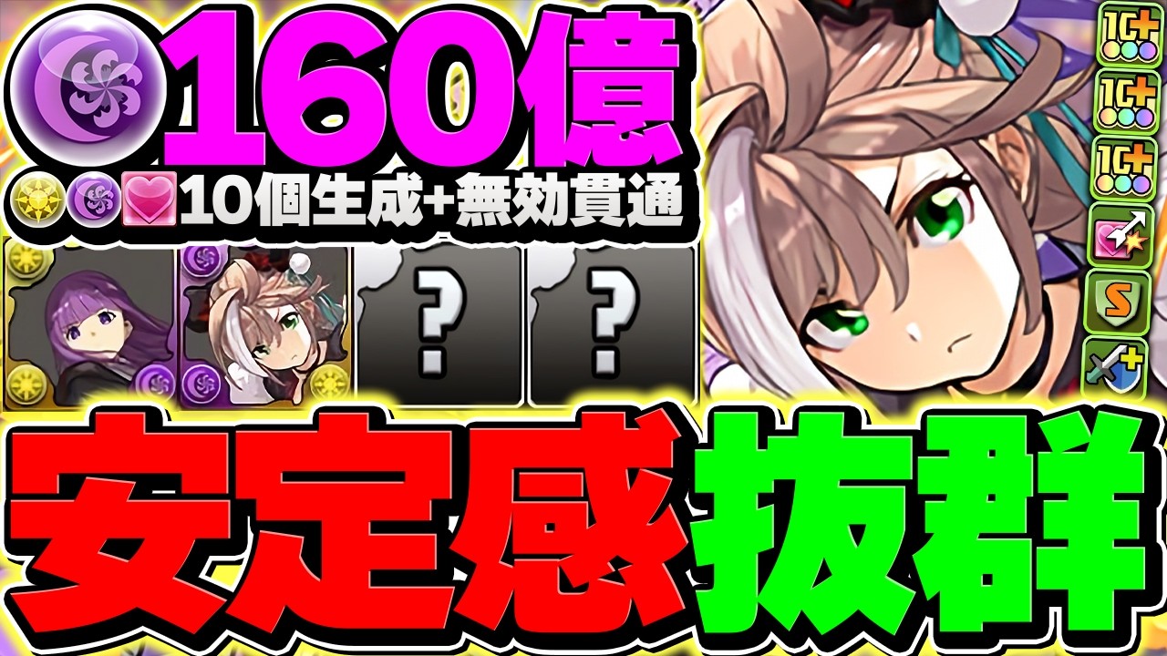 Ultimate Loop] Fern is the #1 most powerful character in the