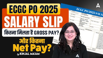ECGC PO Salary 2025 | ECGC PO Salary Slip Breakdown & In-Hand Salary | By Kinjal Ma’am