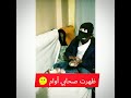 رصيت فلوسي أكوام 💰😂 رصيت فلوسي أكوام 💰😂