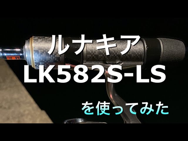 NEWロッド - YouTube