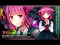 【サイコロサイコ -セブンスヘブン-】災子(CV:堰代ミコ)ボイスサンプル動画【Switch・スマホ・PCゲーム】