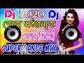 Ek Nojor Na Dekhile Bondhu Dj Song   Super Dance Mix Mp3 Song