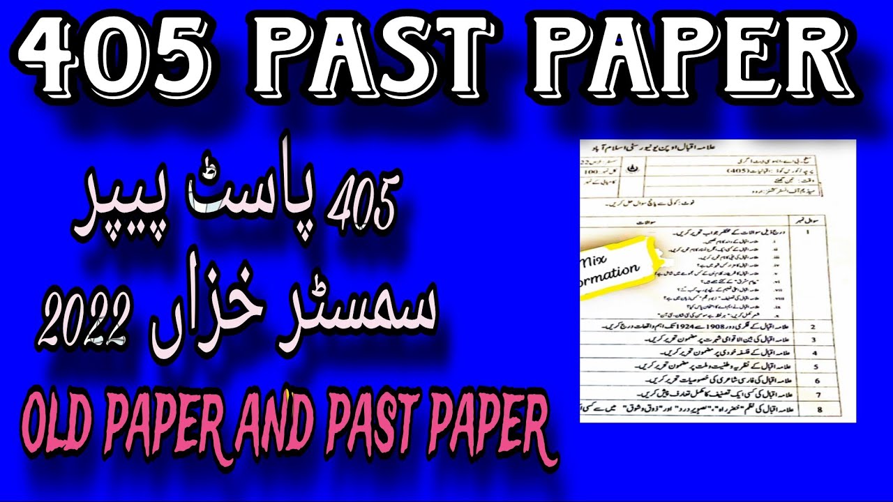 Pattern Paper Aiou 405 paper pattern! aiou course code 405 paper pattern smestr Autumn ...