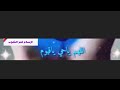 اللهم فرج هم المهمومين