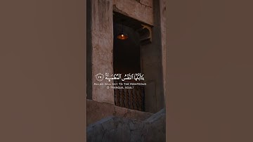 سورة الفجر  | القارئ محمد اللحيدان