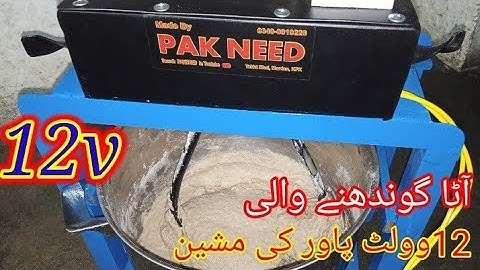 12 volt dough making machine | flour kneading machine 12v|aata ghondnai wali 12 volt machine