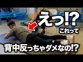 【前編】多裂筋を目覚めさせる目からウロコの背筋トレーニングとは？【トライアスロン／水泳／ランナーにおすすめ】