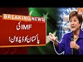 Deadline for Pakistan from IMF | Breaking News | GNN