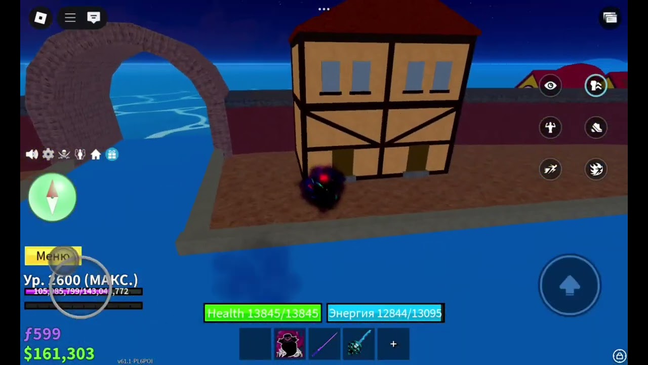 Как получить аксесуар Cool Shades