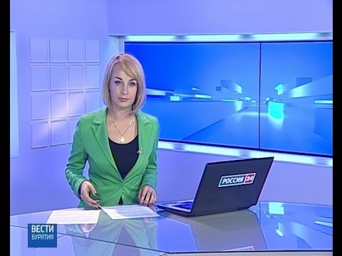 Вести Бурятия. 12-00 Эфир от 23.08.2016
