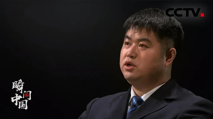 《瞬间中国》 “希望工程”受益者、济南西站客运车间客运员：胡善辉 20190211 | CCTV - 天天要闻